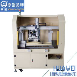 供應(yīng)八部科技5441st帶報 單頭螺絲機(jī)