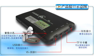【廠價直批 4.3寸 GPS汽車導航儀 84H128M高速主板 最新凱立德地圖】價格,廠家,圖片,GPS終端設(shè)備,深圳市國順達科技銷售部-
