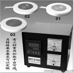 程序控溫恒溫?zé)崤_(tái)上海微圖儀器科技發(fā)展