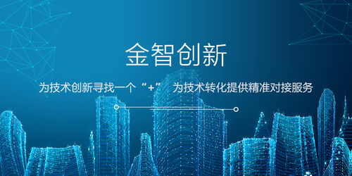 科技成果轉化困難主要是因為這些